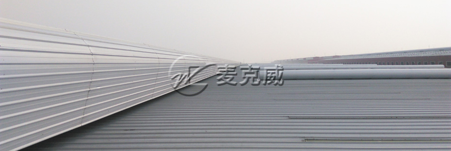 MCW5型流線型通風(fēng)天窗(暗扣式) MCW5型流線型通風(fēng)天窗(暗扣式)