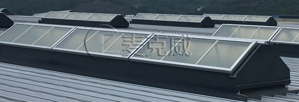 隆鑫航發(fā)生產基地三角型電動采光排煙天窗